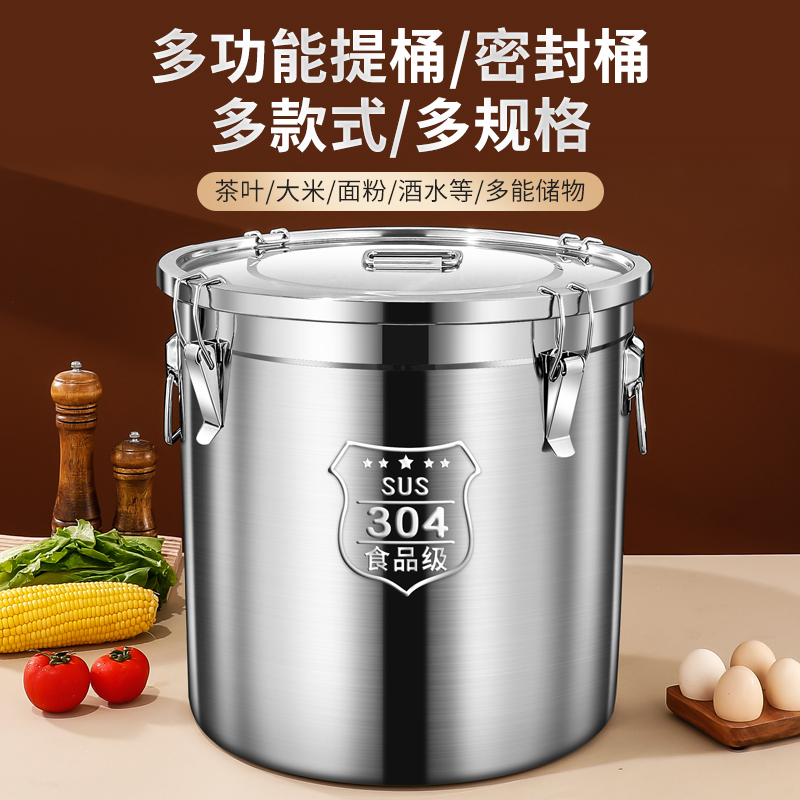 商用大众中式304不锈钢加厚