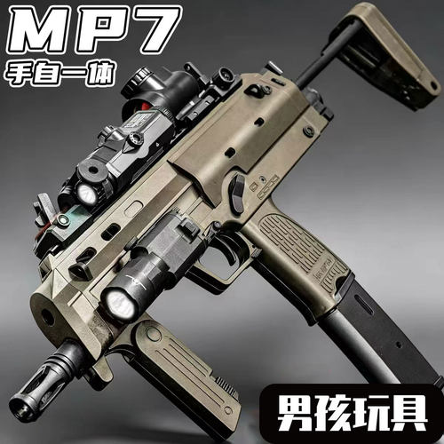 MP7三角洲行动和平精英模型