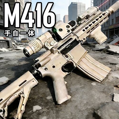 儿童玩具枪m416突击步枪CS