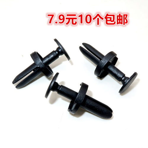 酷威道奇卡扣卡子卡卡固