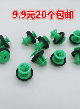 适配骏捷FRVFSVCROSS中华H330530320V3 V5内饰板卡扣 门板卡子