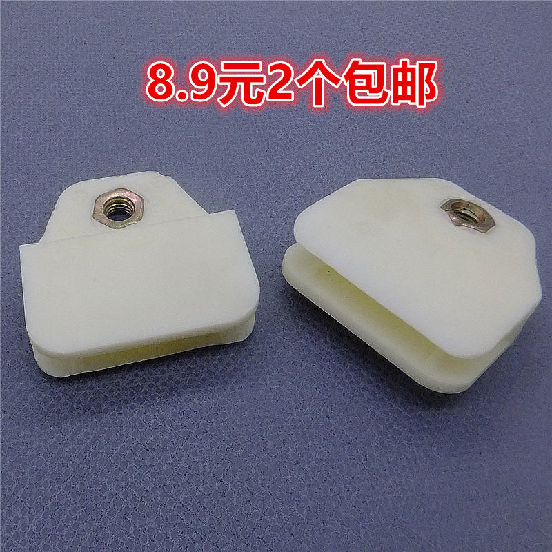 威名爵MG3SW前后门玻璃托夹卡扣