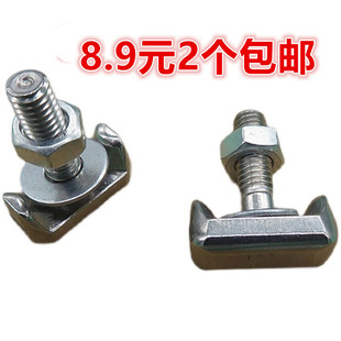 适配传祺GA3/GS4GA5/6GS5速博GS8GA8电瓶螺丝T型螺丝电瓶桩头夹