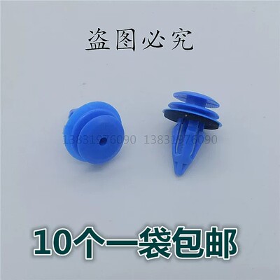 特斯拉ModelS行李箱两侧边ABC柱ModelY座椅底板ModelX顶棚卡扣