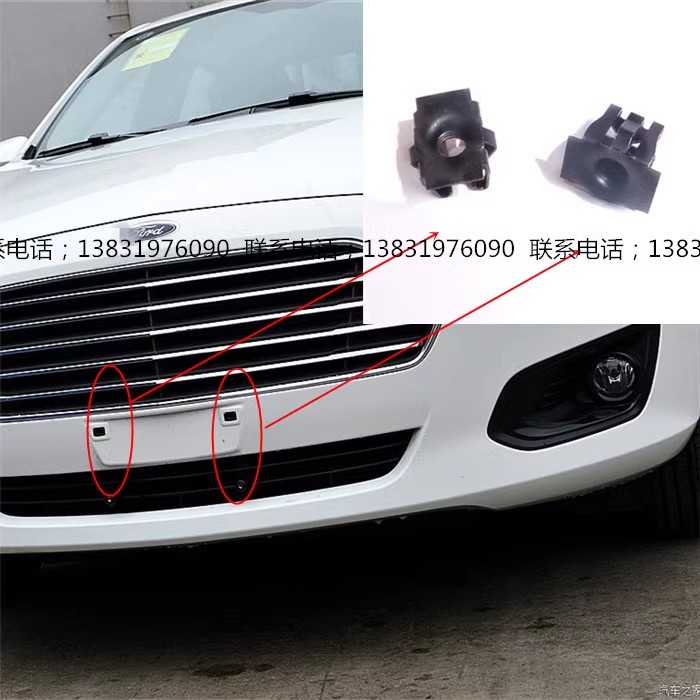 适配福特福睿斯前车牌上孔卡扣牌照板卡子螺后牌照车牌铁卡子卡扣