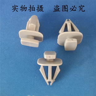 适配长安CX20逸动CS75致尚XT睿骋奔奔LOVE轮眉包围裙边卡扣卡子