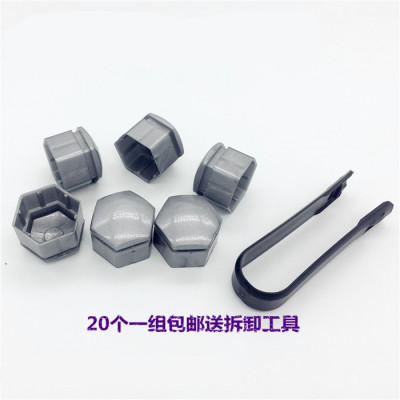 适配新帝豪EC7EVSC6远景博瑞金刚轮毂螺丝帽罩汽车轮胎螺母装饰盖