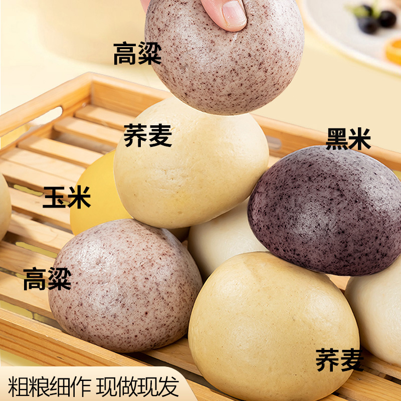 纯手工高粱荞麦玉米黑米五谷粗粮