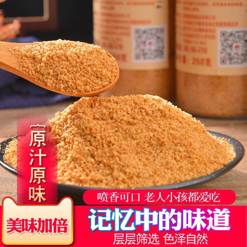 山东芝麻盐白芝麻即食熟芝麻粉咸味芝麻