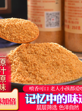山东芝麻盐白芝麻即食熟芝麻粉咸味芝麻