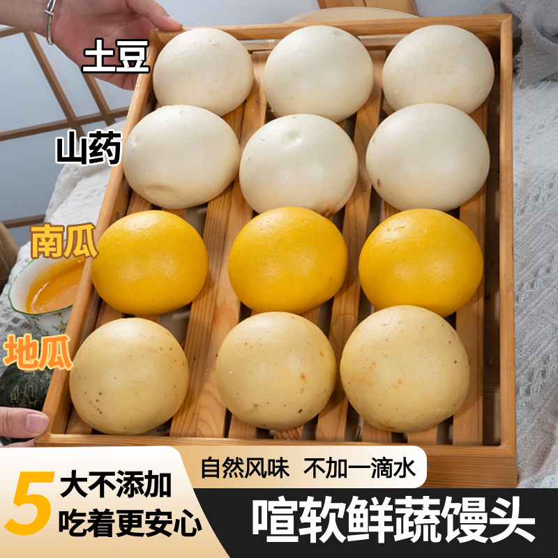 大馒头不加一滴水果汁和面