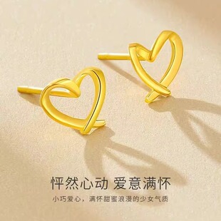 999足金耳钉金包银 黄金比心耳钉简单通勤款耳饰送女朋友生