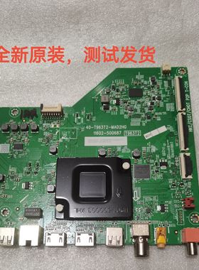原装TCL 65V6E 65J7E 65V69E 65S11主板40-T963T2-MAD2H