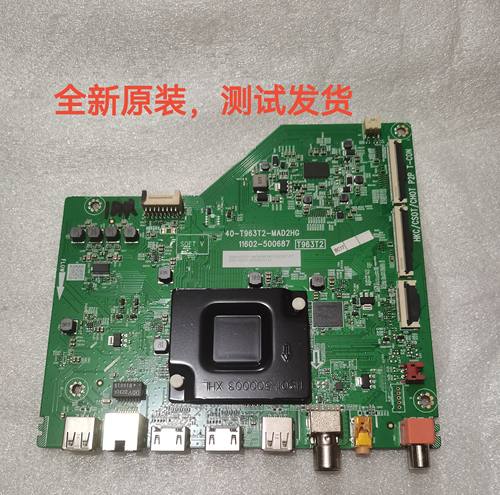 原装TCL 65V6E 65J7E 65V69E 65S11主板40-T963T2-MAD2H