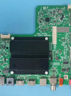 原装TCL 55V8H PRO液晶主板40-TC80T2-MAD2HG配屏LVU550NDAL测好