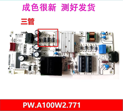 原装TCL 55V6E 55S12 V8E 55S365C电视电源板PW.A100W2.771
