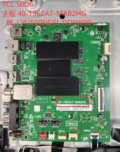 原装TCL 50D6/50V2主板40-T962A7-MAB2HG 屏LVU500NDEL DD9W00