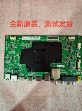 TCL原装65C6 65C7 65Q9 65Q2M 65Q1主板40-M848C2-MAB2HG配屏可选