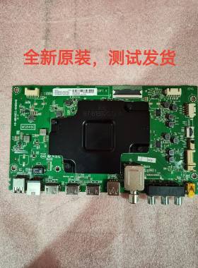 TCL原装65C6 65C7 65Q9 65Q2M 65Q1主板40-M848C2-MAB2HG配屏可选