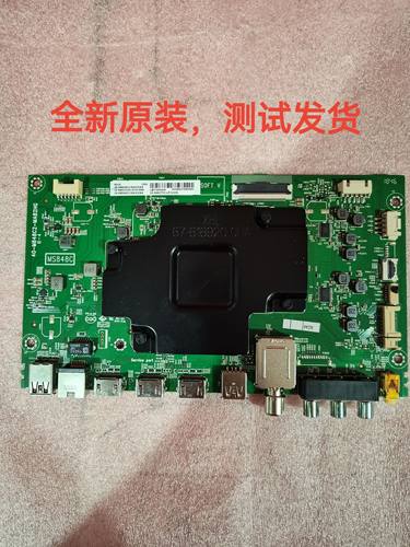 TCL原装65C6 65C7 65Q9 65Q2M 65Q1主板40-M848C2-MAB2HG配屏可选