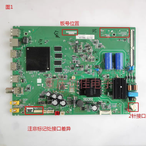 原装雷鸟55S515C主板 乐华55U7 55U9主板TPD.T972T.PC778