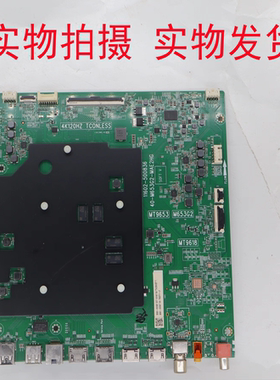原装TCL 65Q10H 55/65/75/85Q10G-PRO电视主板40-M653G2-MAE2HG