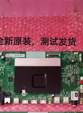 全新！TCL L50E6800A-UDS L58E5800A-UDS主板40-M82803-MAE2HG
