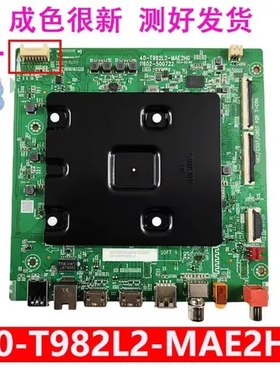TCL原装65S11G 65V8G MAX电视机主板40-T982L2-MAC2HG测好