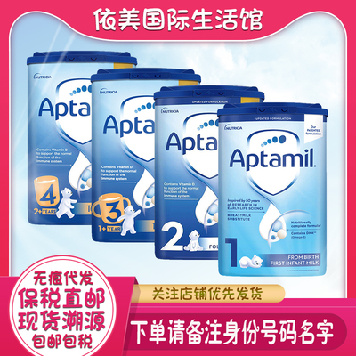 原装进口经典800g奶粉爱他美进口