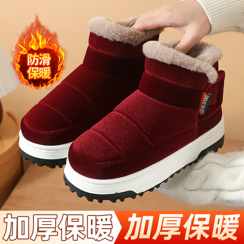 彪丽康魔术贴加绒防滑老人棉拖