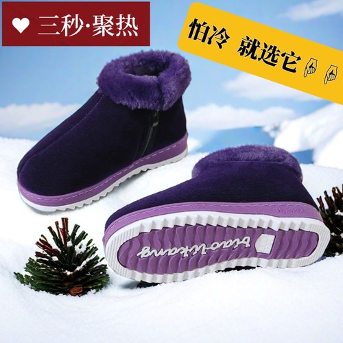 2024新款冬季包跟加绒加厚防滑拉链牛筋底棉鞋外穿保暖鞋老人棉鞋