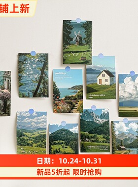 北欧文艺风景海报卡片