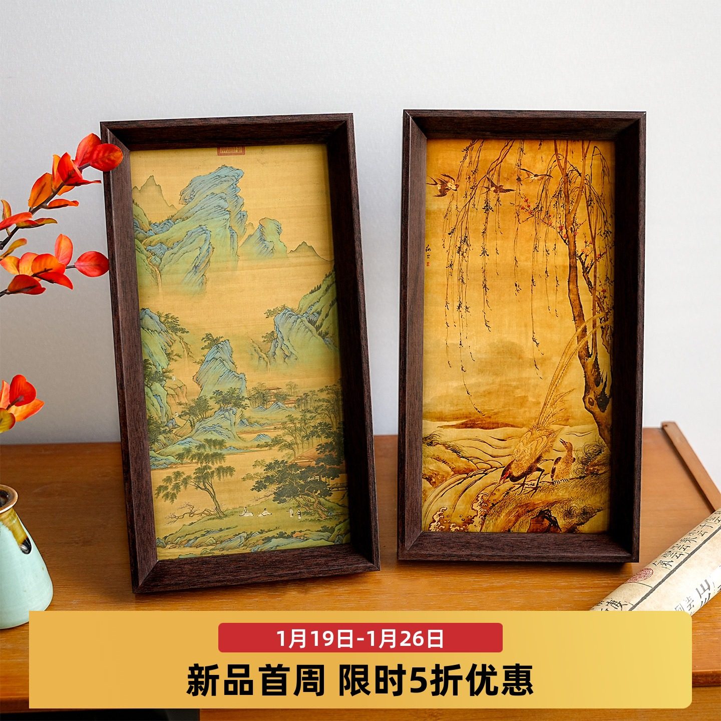 古风国画山水图相框摆台复古桌面装饰画摆件卧室书房背景墙挂画,家居饰品,相框/画框,淘宝优惠券,粉丝福利购,淘宝优惠卷