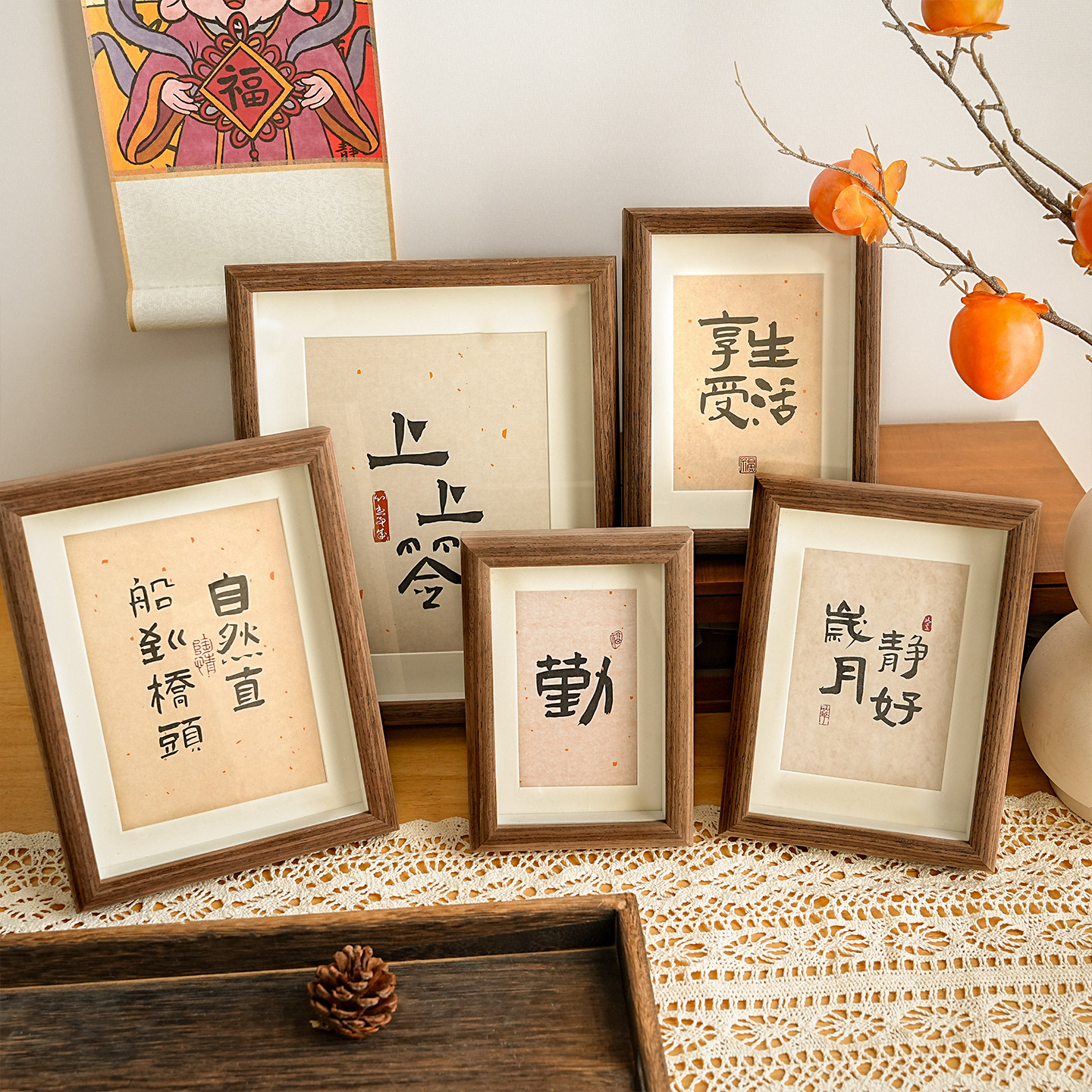 上上签新中式书法字画相框摆台古风家居装饰画客厅玄关桌面摆件,家居饰品,相框/画框,淘宝优惠券,粉丝福利购,淘宝优惠卷