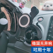 2025新款 xrv手机架车载支架圆形出风口支架汽车手机车支撑架