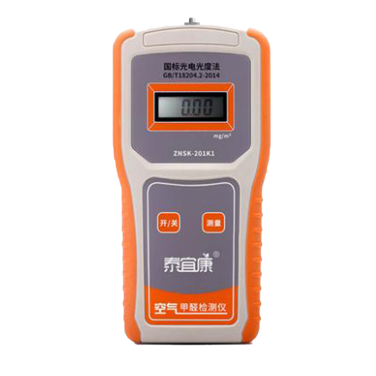 【免押】出租 甲醛检测仪 泰宜康甲醛测试仪 空气质量检测仪