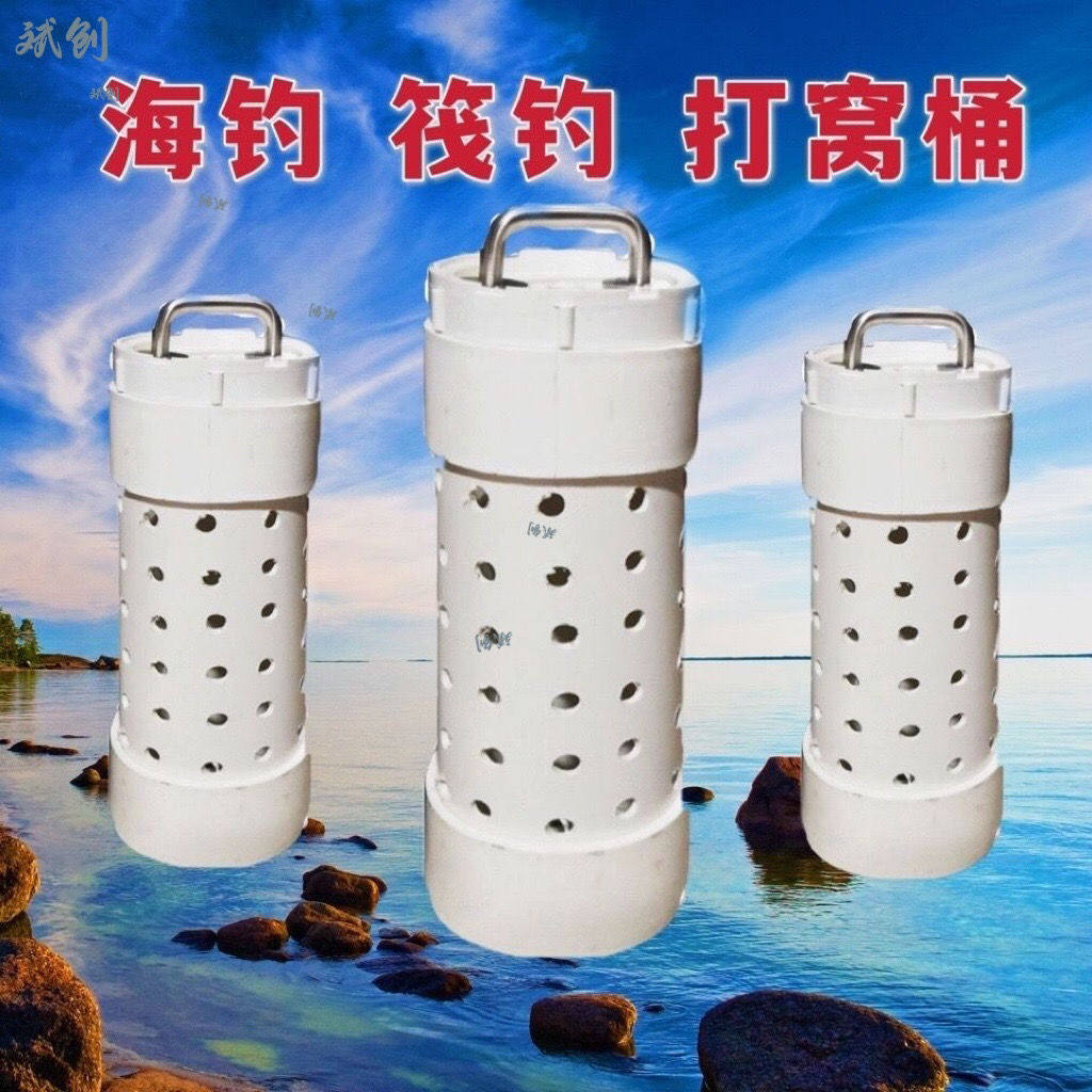 打窝桶 钓鱼神器 诱鱼器 筏钓船钓 排钓打窝诱鱼器 打窝器送绳子