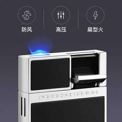 德国保时捷打火机p3632系列维修