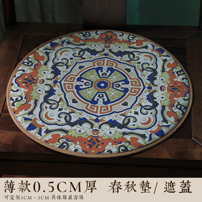 薄款中式圆形椅垫餐椅鼓凳坐垫实木圈椅藤椅茶椅圆凳唐风印花垫子
