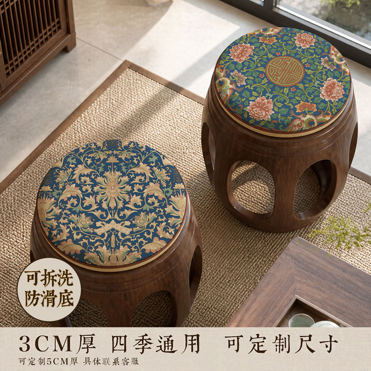中国风圆形椅垫餐椅鼓凳坐垫圈椅椅垫