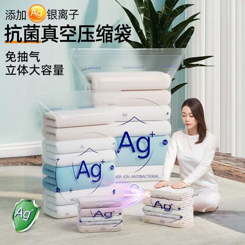 真空压缩袋收纳袋棉服被子专用衣服羽绒服行李免抽气收纳袋子