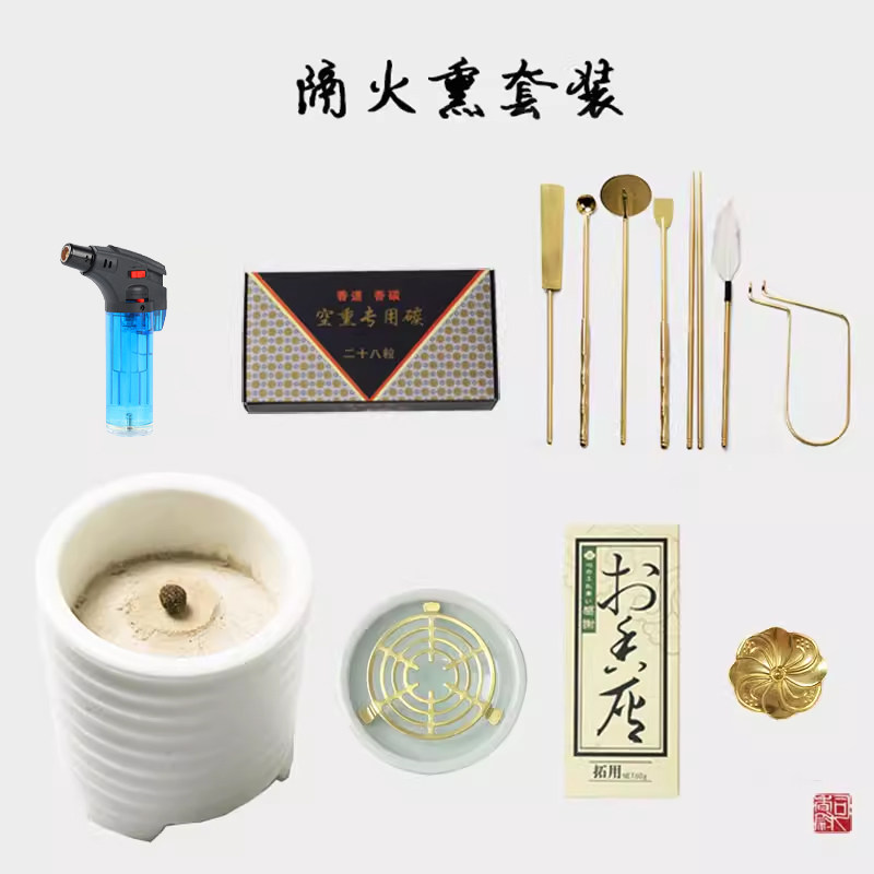 司香尉隔火熏套装空熏闻香杯七件套香灰碳防风打火机点碳架云母片,家居饰品,香薰炉,淘宝优惠券,粉丝福利购,淘宝优惠卷