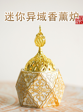 传统炭碳熏炉巴胡bakhoor香薰木异域炭熏乳香料沉檀香微瑕迷你炉