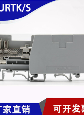 D-URTK/S挡板6S导轨式电流试验接线端子配件侧封隔板厂家直销