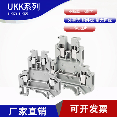 双层接线端子纯铜进二出导轨