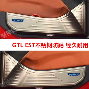 适用于欧曼GTL/EST不锈钢车门防踢板门板防磨饰条亮壳内饰改装