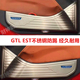 适用于欧曼GTL EST不锈钢车门防踢板门板防磨饰条亮壳内饰改装
