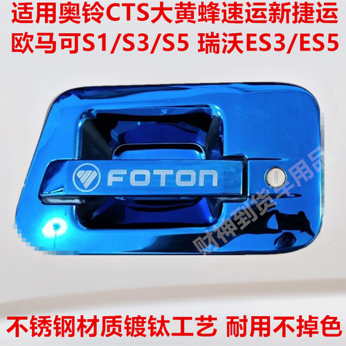 欧马可S1S3S5不锈钢门碗