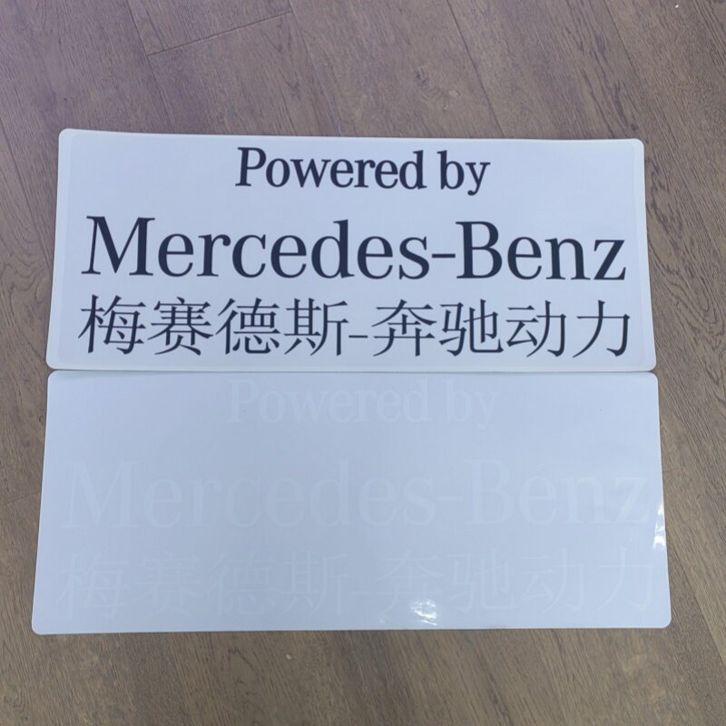 适配欧曼GTL/EST/银河梅赛德斯-奔驰动力车头车贴头顶贴纸驾驶室
