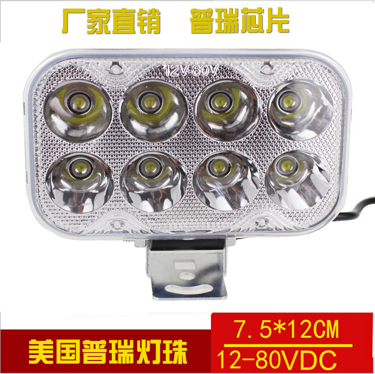 大货车led射灯工作灯大灯挖机工程车土方车前照大灯加装改装8珠